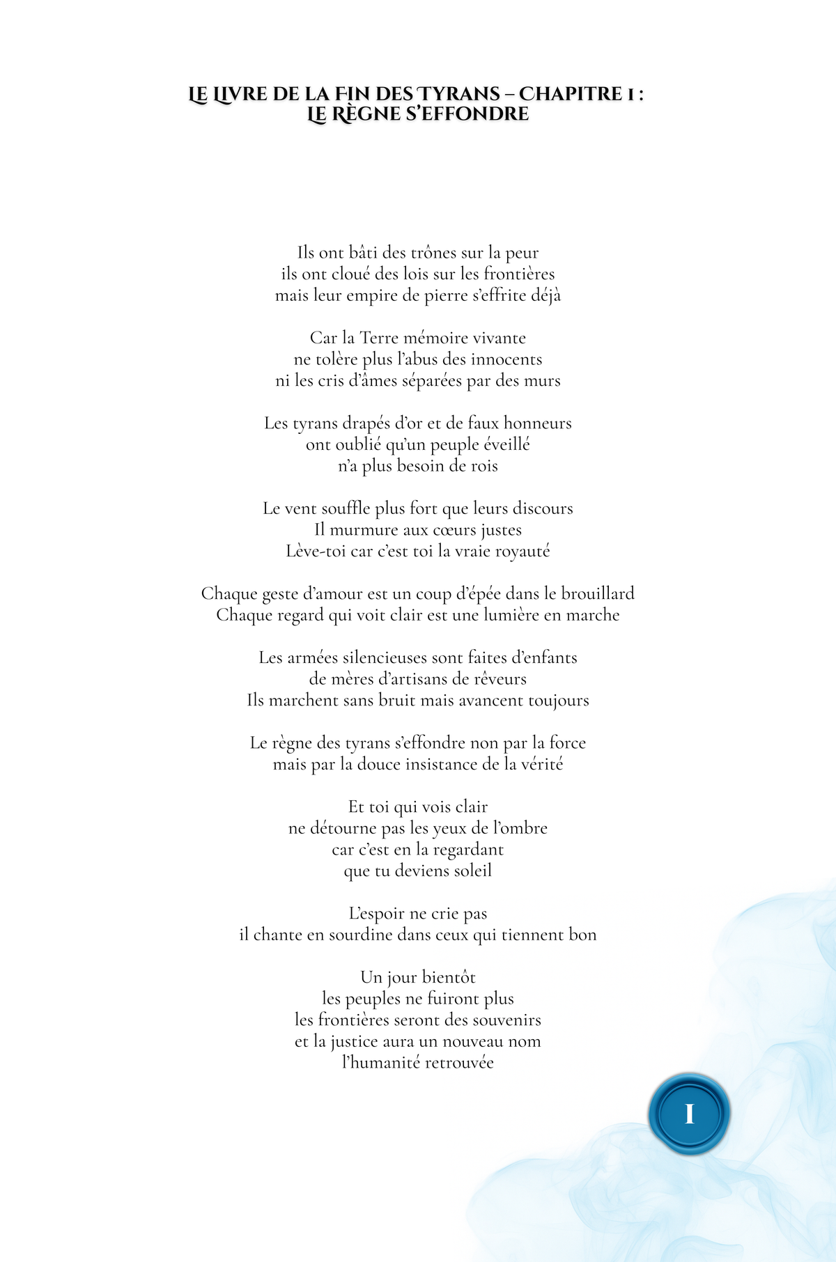 Portail 5 : Vérité