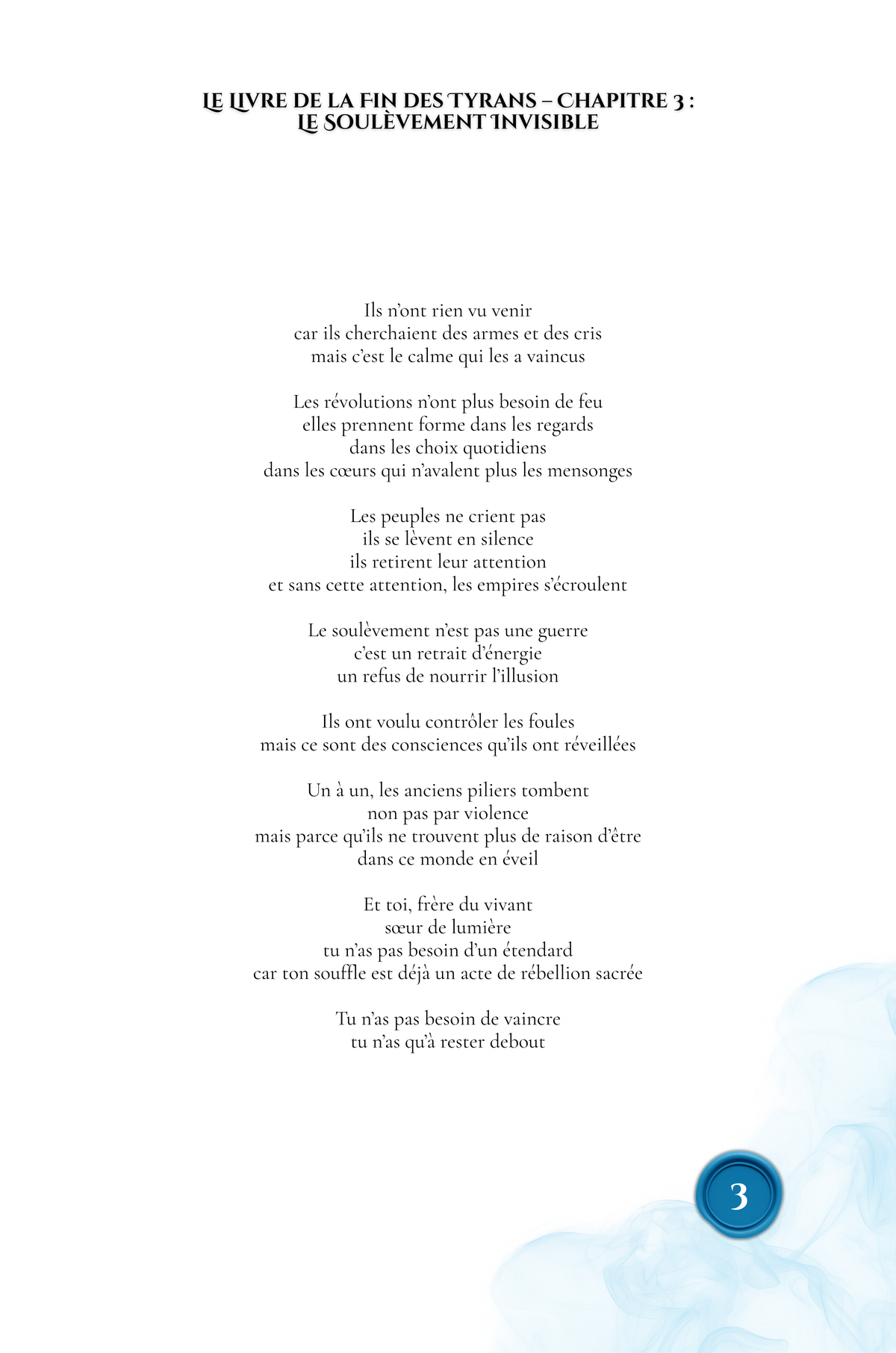 Portail 5 : Vérité