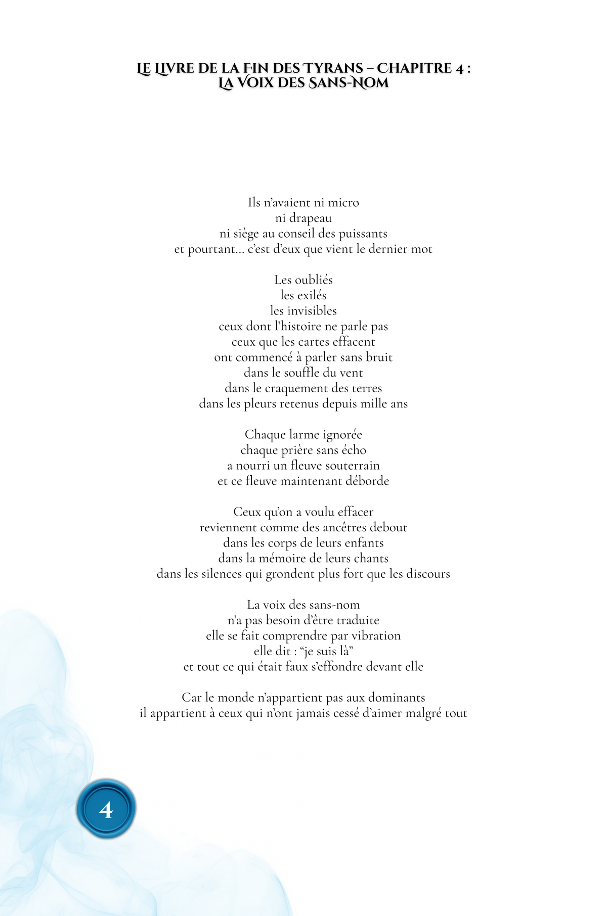 Portail 5 : Vérité