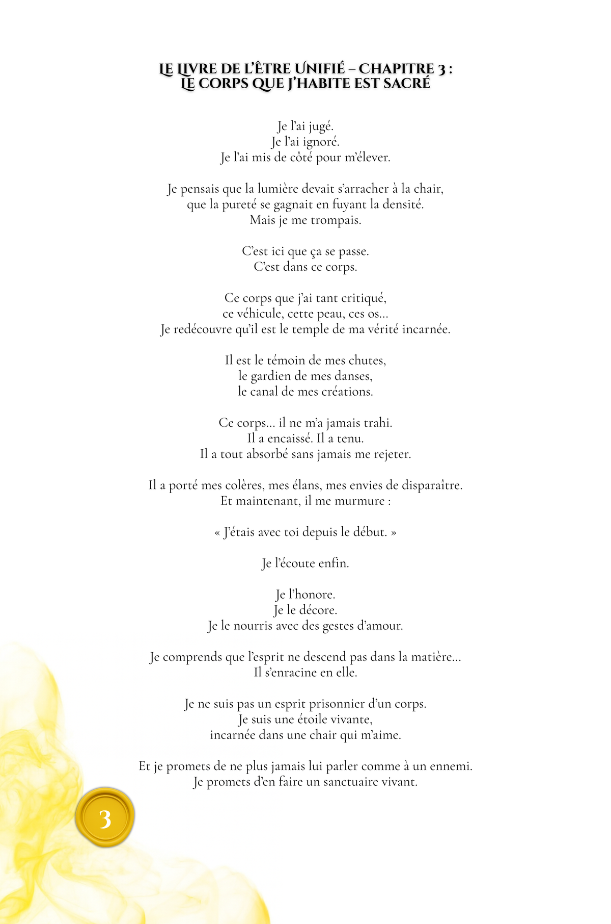 Portail 3 - La traversée de l’être uni